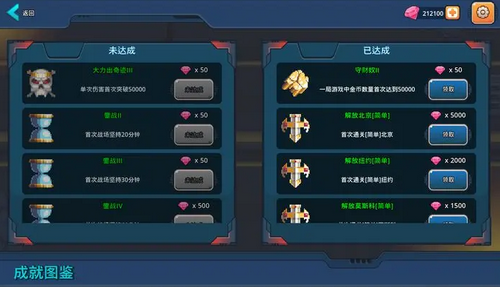 末日幸存者小队新手怎么玩 末日幸存者小队新手攻略