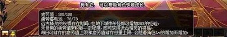 DNF疲劳蓄电池怎么触发 疲劳蓄电池触发攻略