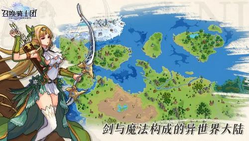 召唤骑士团新手怎么开荒 召唤骑士团新手开荒的方法
