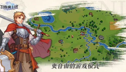 召唤骑士团骑士之歌怎么获得 召唤骑士团骑士之歌获得攻略