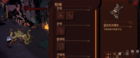 荒野枪巫武器推荐 荒野枪巫最强武器是哪个