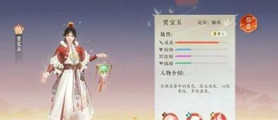 扶摇一梦阵容推荐最强阵容搭配攻略