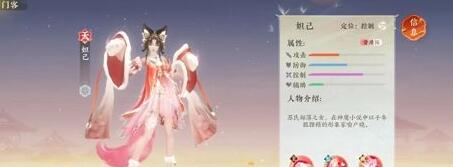 扶摇一梦阵容推荐最强阵容搭配攻略