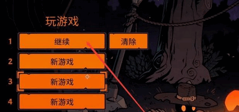 荒野枪巫最多几个人联机 多人联机教程分享