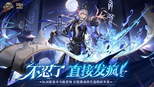 三国志幻想大陆武将怎么下阵 三国志幻想大陆武将下阵方法