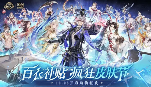 三国志幻想大陆魂将怎么获得 魂将获取的攻略