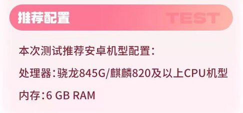 创造吧我们的星球测试资格怎么获得 最终测试资格获取方法
