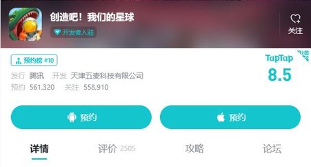 创造吧我们的星球测试资格怎么获得 最终测试资格获取方法