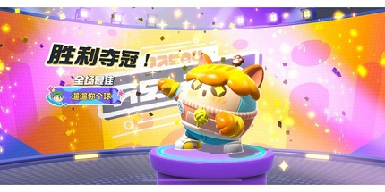 蛋仔派对2023万圣节皮肤礼包兑换码大全分享