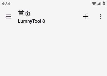 LumnyTool8官方版
