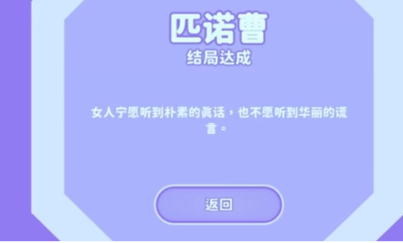 完蛋我被美女包围了郑梓妍全部结局攻略