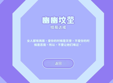 完蛋我被美女包围了郑梓妍全部结局攻略