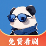 熊猫免费短剧官网版