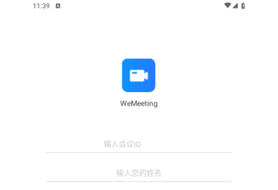 WeMeeting官方版