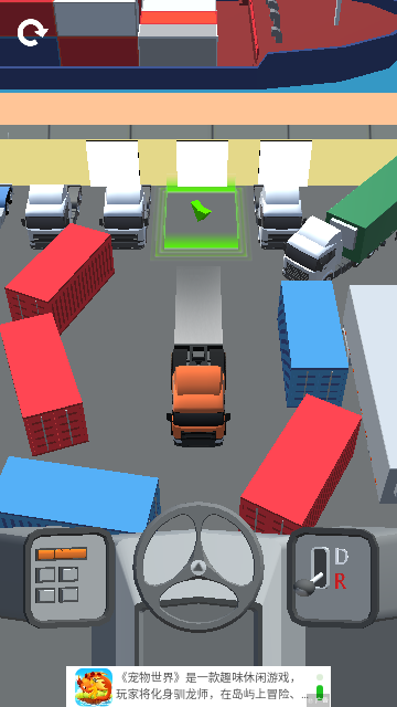 3D汽车驾驶车辆大师安卓版