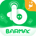 BARMAK维语输入法手机版