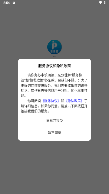 爱地尔课堂最新版