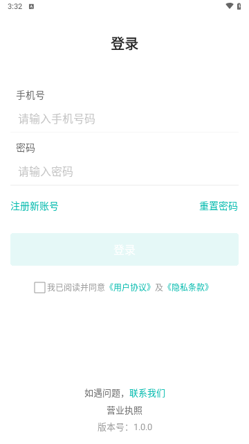 师享营官方版