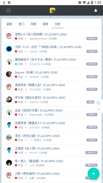 音乐磁场安卓版