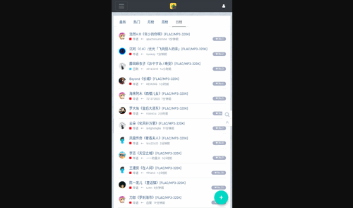 音乐磁场安卓版