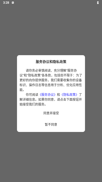 名师优选安卓版