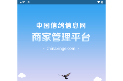 中国信鸽信息网客户端