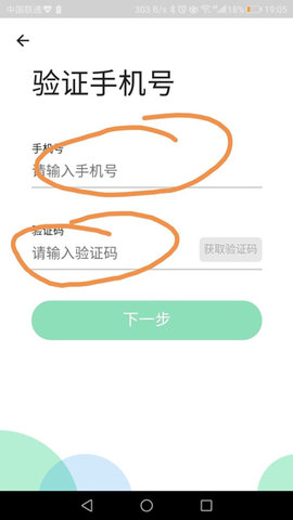 学乐云教学iOS版