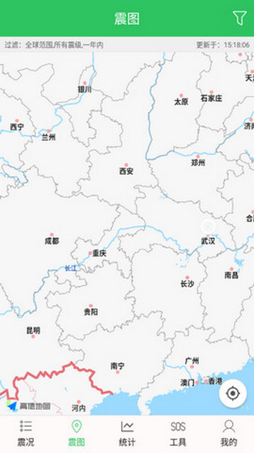 地震预警助手最新版