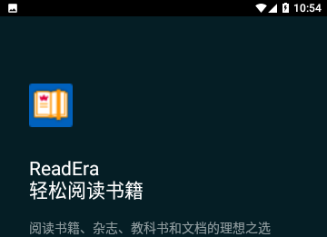 ReadEra Premium无广告版