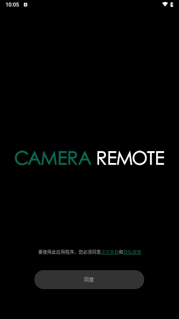 Camera Remote