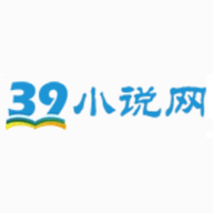 39小说网官网版