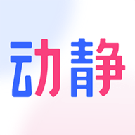 动静阳光校园空中黔课网课平台App