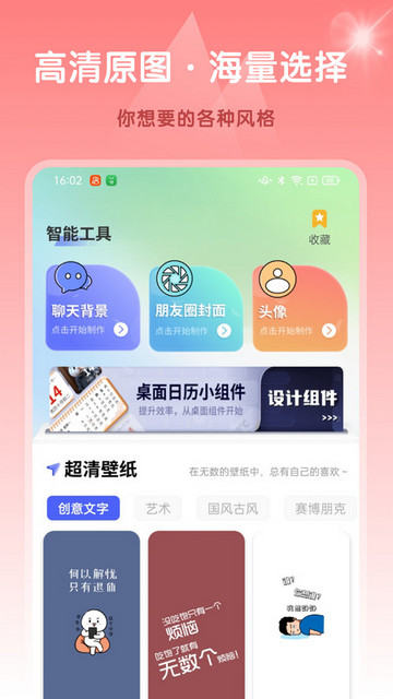 Ai高清素材集最新版