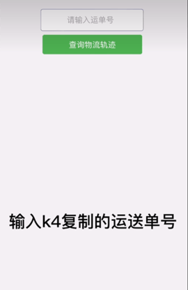 k4town中文手机版