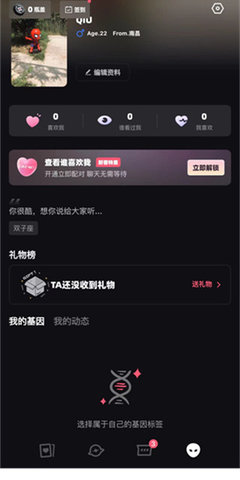 Tagoo青年文化专属场域app