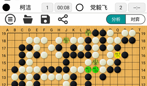 阿Q围棋专业版