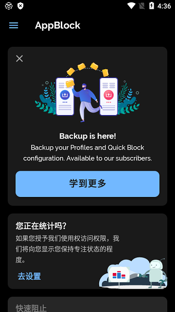 AppBlock Pro