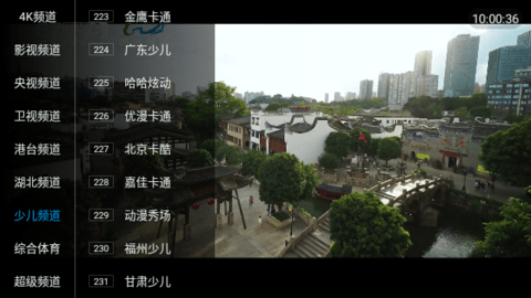 宏景直播TV版