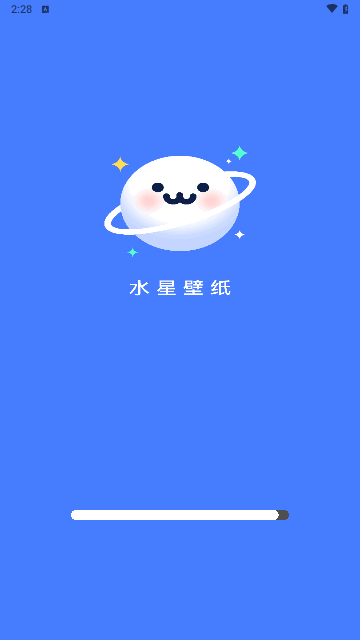 水星壁纸手机版