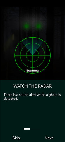 幽灵探测器App(GhostObserver)