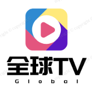 新全球TV2024最新版