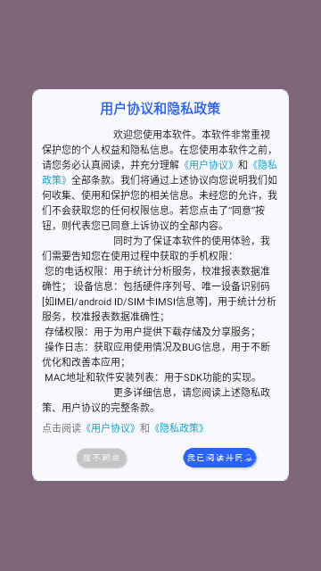 我的桌面壁纸手机版