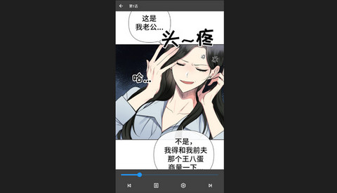 简耽漫画最新版