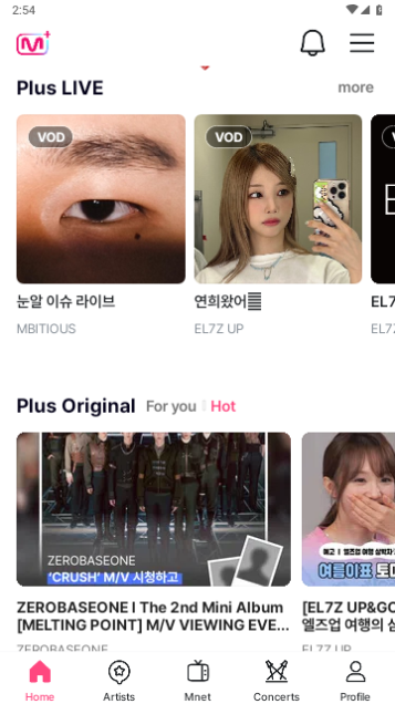 Mnet Plus2024最新版