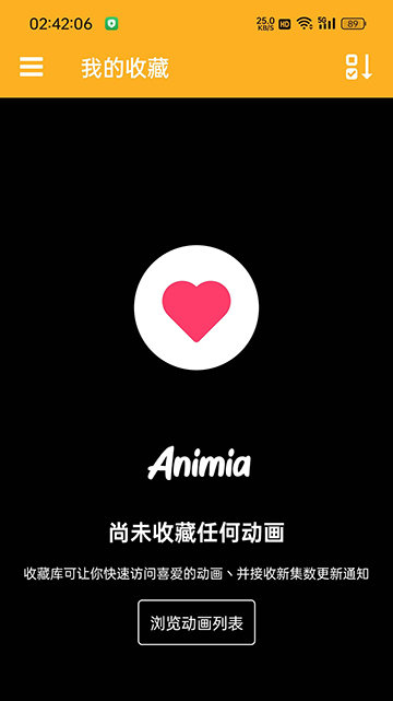 Animia动漫免费版