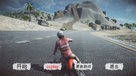 真实越野摩托车中文版
