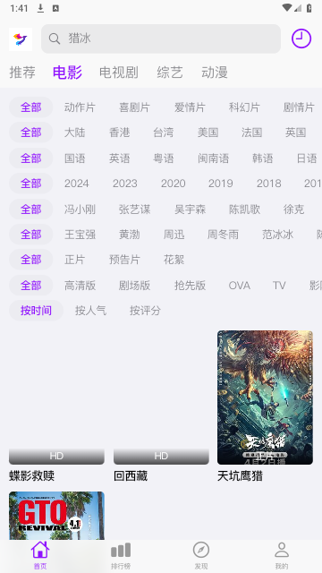 锦瑟云影2024最新版