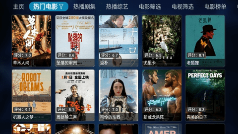 老鼠TV2.0无限制版