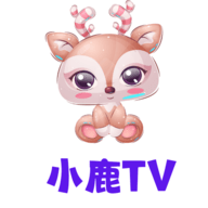 小鹿TV高清免费版