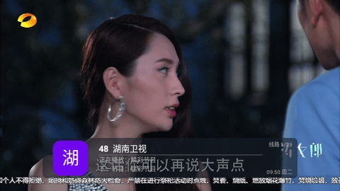 迅播TV免授权版